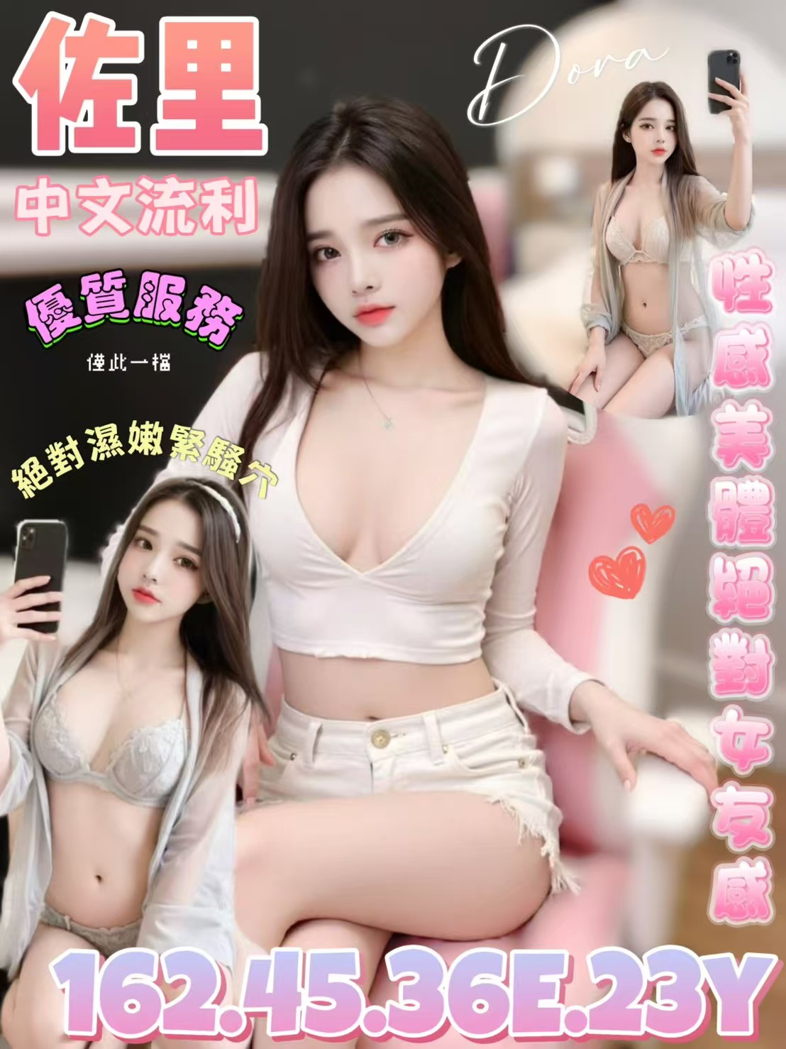 極漱花蓮外送 沙拉 舞蹈系學生妹 外貿公司OL